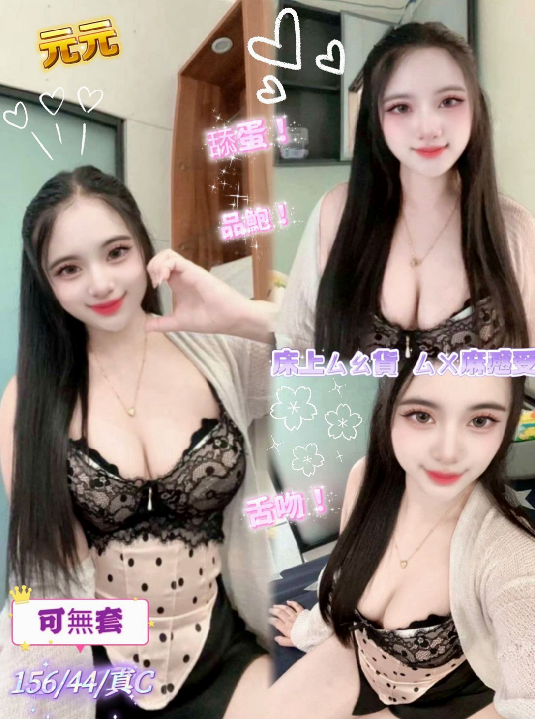 MATCH DAY｜婉玲 VS 大學教授｜外埔找妹妹｜167cm｜55kg｜D罩杯｜19歲｜(衣服請您自備)帶套BJ(吹工一流)不口爆 ，不後門、